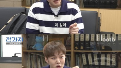 무용학과 누나가 한의원 다니는 이유
