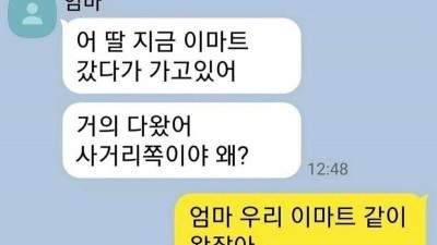 엄마의 건망증.