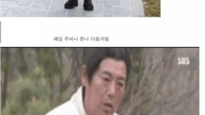 술담배 사러온 성인 . 미성년 특징