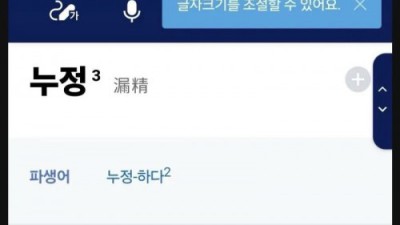 시험치다가 ㅅㅂ 사정함