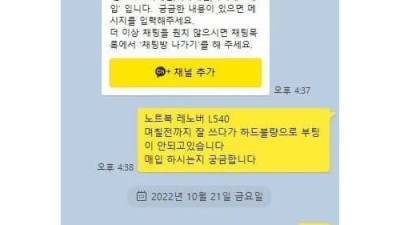 대답