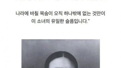 기억해야 할 독립운동가들이 남긴 말