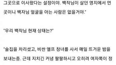 중세 판타지 소설 자살, 도와드립니다
