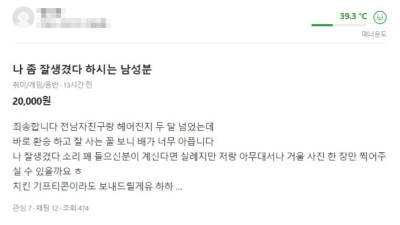 잘생긴 남자 구하는 여자