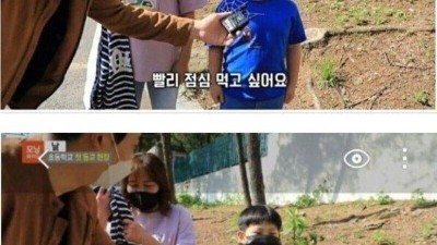 빨리 학교 가고 싶은 초딩