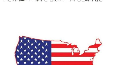 전세계 반도체 업계를 지배하는 단 하나의 광산