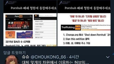 니 방에 엄마가 3번 들어오면 엄마가 3명임?