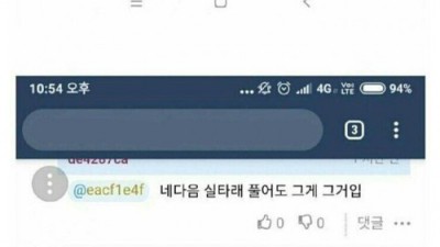 태평양 ㅂㅈ vs 비엔나 ㅈㅈ