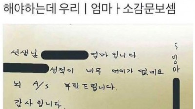 웃긴 엄빠 모음