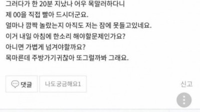 남편이 모유 먹었어요