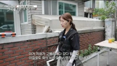 방충망 시공하는 21살 여성