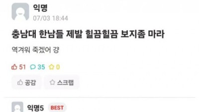 사랑은 혐오를 이긴다