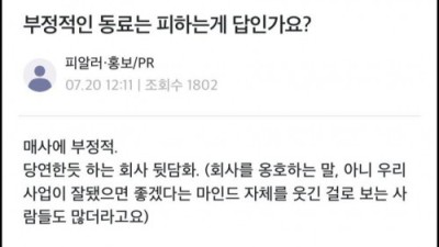 금방 손절 당하는 사람 특징
