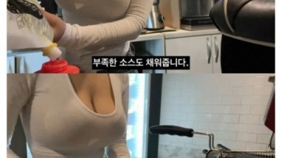 가슴큰 피시방 여알바와 노예