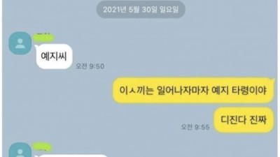 고백하는거 연습하는 친구