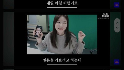 J들은 이해 못한다는 문장