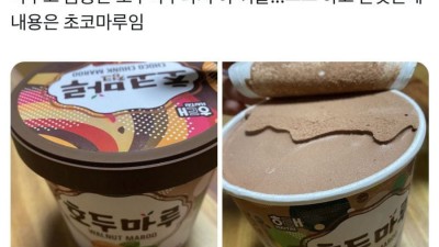 초코마루 먹으려다 초코마루 먹음