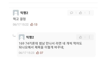 친누나가 여자로 보인다는 사람.