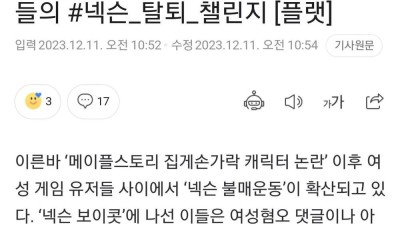댓글 존나 웃기네 ㅋㅋㅋㅋㅋㅋㅋㅋ