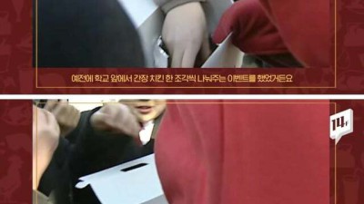 예전에 학교 앞에서 나눠주던 치킨.j