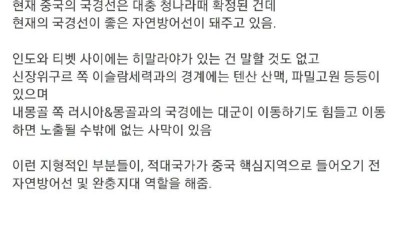 중국이 티벳을 절대로 독립하도록 놔둘 수 없는 이유