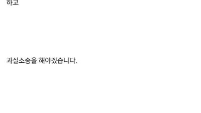 제 과실이 100%라니 너무 억울합니다.