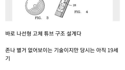 종이빨대 개발한사람