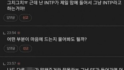 싱글벙글 ESFP