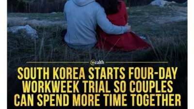 요즘 미국인들이 부러워하는 근무환경 워라벨의 나라