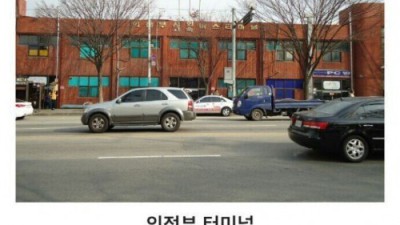인구 대비 낙후된 터미널들