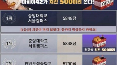 중딩 이겨서 욕먹은 대학생