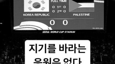 니들이 허접한지 우리가 허접한지.....