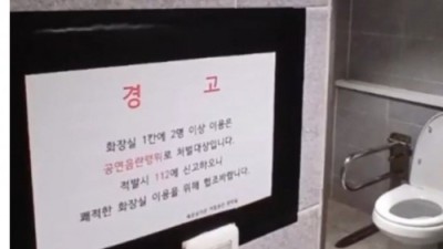 종로3가의 화장실
