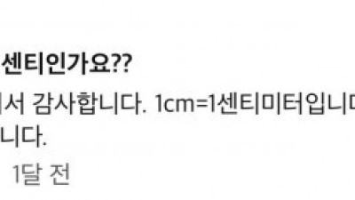 경계선지능장애 의심되는 직원