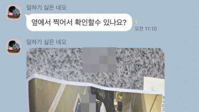 장애인 주차구역 신고가 충격적인 입주자들