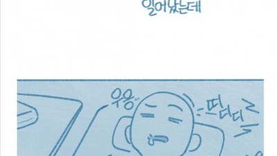 선배 가슴 만졌던 3년차 개발자 썰