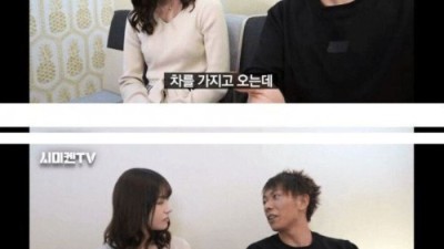 시미켄이 당황한 AV 대본
