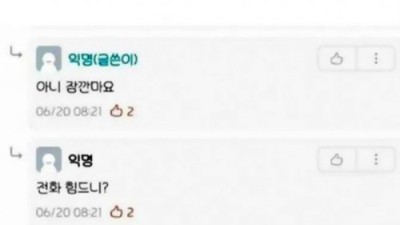 종강이 아쉬운 대학생