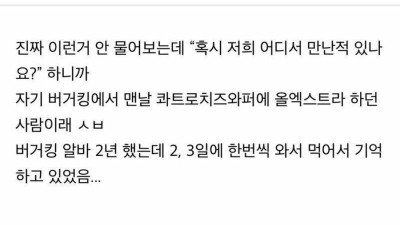 어디서 봤더라?