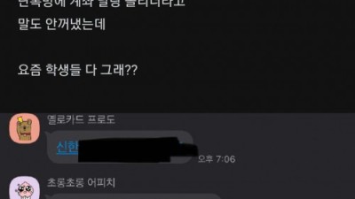 요즘 명절에 용돈받는 방법