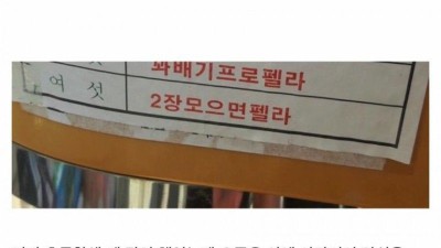 요즘 문방구에 없어서 아쉬운것