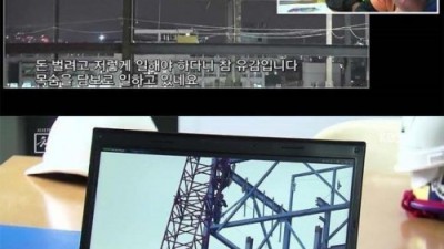 호주 노가다 아재들이 본 한국 노가다 환경
