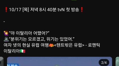 현시각 답글 곱창난 모 방송사 유튜브채널