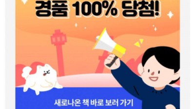 섹스막으려고 보낸 간첩