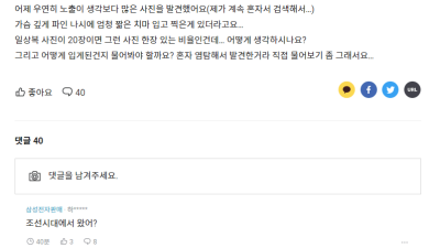 블라인드 센스 폭발 극딜