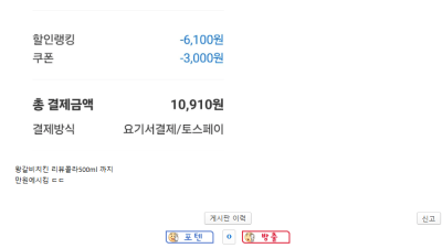 형들 누가 나보고 닉값안하냐고해서.