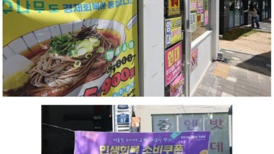 오늘의유머 - 사실상 민생회복 소비쿠폰으로 가장 돈 많이 벌었다는 업계.jpg