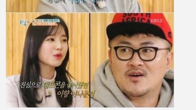 오늘의유머 - 여자 연예인들의 이상형이라는 남자 연예인