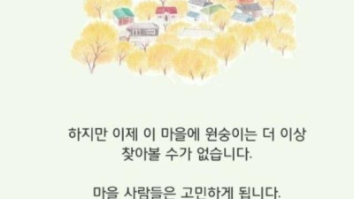 오늘의유머 - 원숭이를 사는 사업가