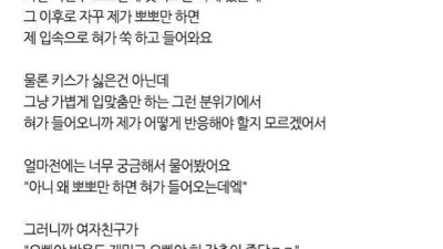오늘의유머 - 20대 중반 직장인 남성의 고민